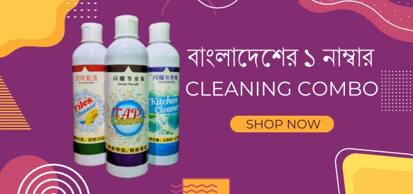 Cleaning Combo package from dorkari dukan