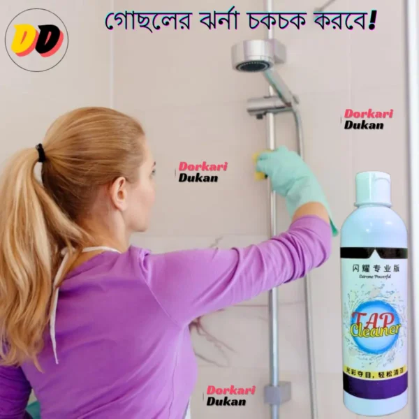 extreme powerful tap cleaner is a cleaning spray to clean home. tap cleaner available in dorkari dukan online shop bangladesh.