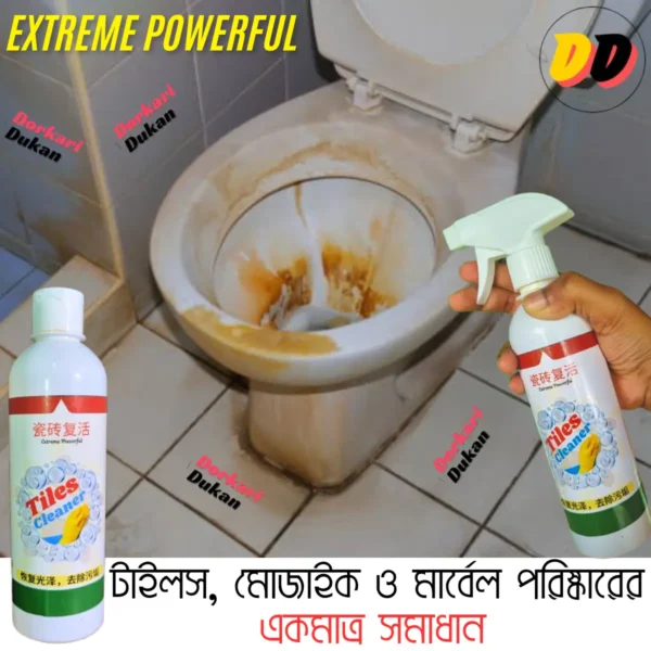 extreme powerful tiles cleaner is a cleaning spray to clean home. tile cleaner is available in dorkari dukan online Shop bangladesh.