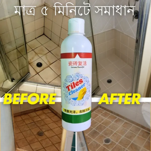 extreme powerful tiles cleaner is a cleaning spray to clean home. tile cleaner is available in dorkari dukan online Shop bangladesh.