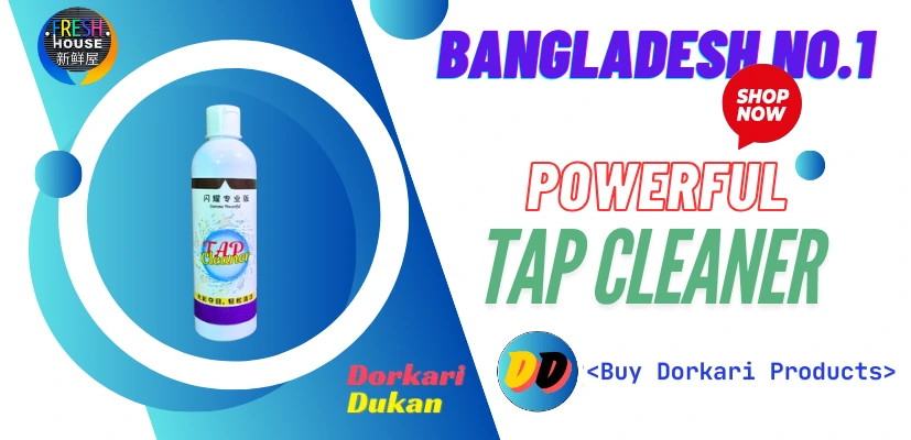 Dorkari Dukan Tap Cleaner