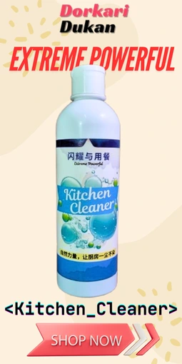 dorkari dukan extreme powerful kitchen cleaner cover photo. bangladesh online shop dorkari dukan